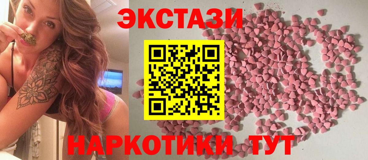 Экстази Punisher Советский