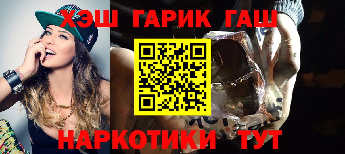 Гашиш AMNESIA HAZE  ГАШИШ  Вход с VPN  Советский  Гашиш VHQ 
