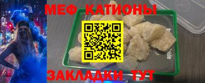 mdma Кунгур