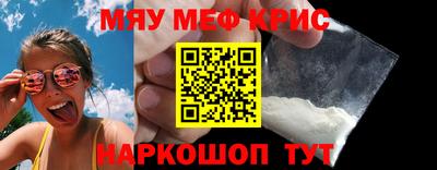mdma Кунгур