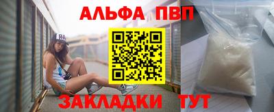 меф VHQ Лесосибирск