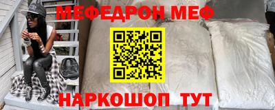 амф Ливны