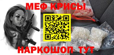 mdma Кунгур