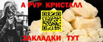 гидра Кумертау