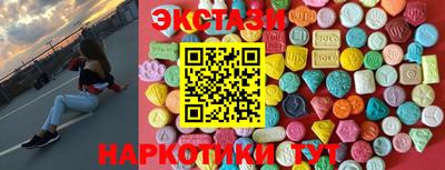 гидра Кумертау