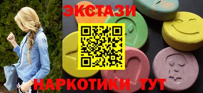 mdma Кунгур