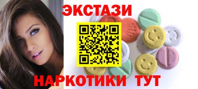гидра Кумертау
