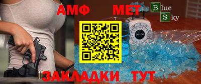 mdma Кунгур