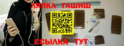 гидра Кумертау