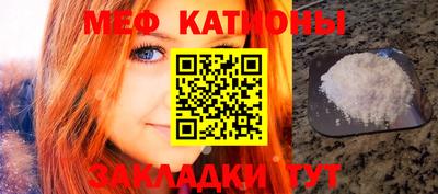 меф VHQ Лесосибирск