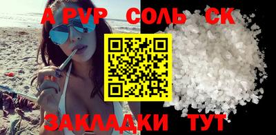 гидра Кумертау