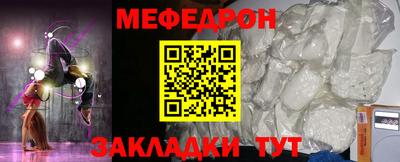 mdma Кунгур