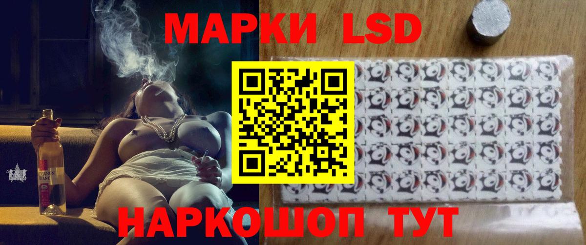 Советский  ЛСД экстази ecstasy    сайт  ЛСД экстази кислота  Вход с VPN 
