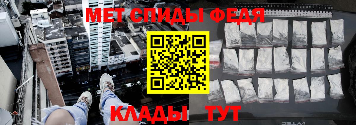 Советский  Первитин  Вход с VPN  Первитин пудра  Первитин пудра 